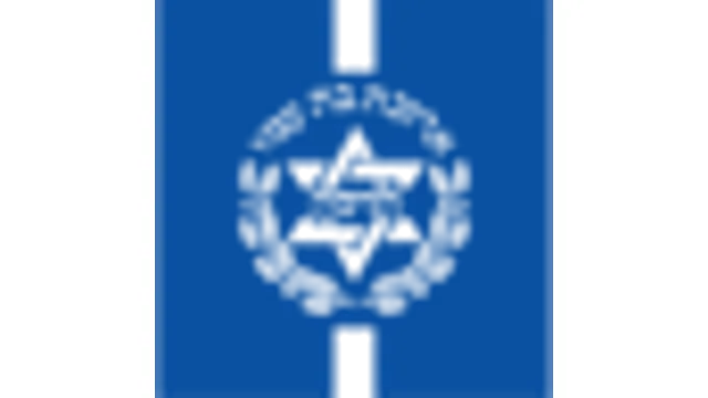 מכון EMG, בית חולים הדסה - לוגו